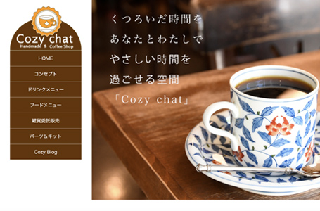 作品1 CozyChat